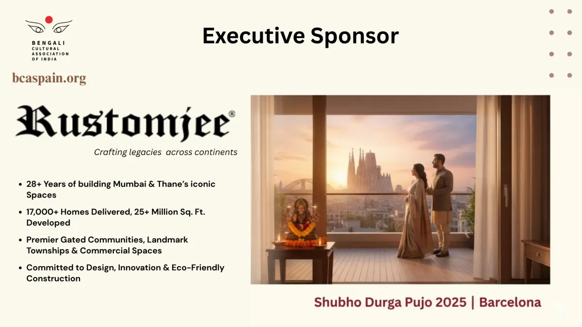 Sponsor banner
